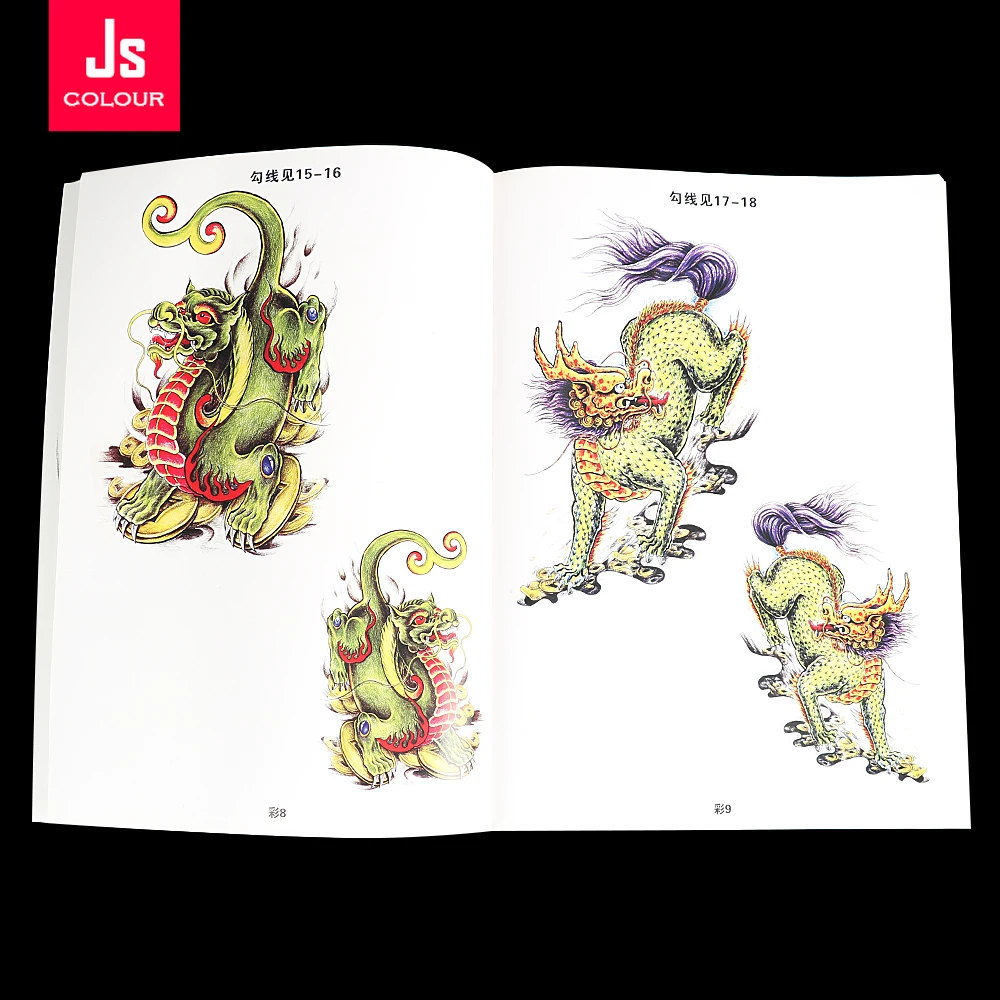 New Tattoo Book Manuscript Full Cover Patterns of Dragon God Traditional Character Suitable Tattoo Sppilies Accessories Body Art
