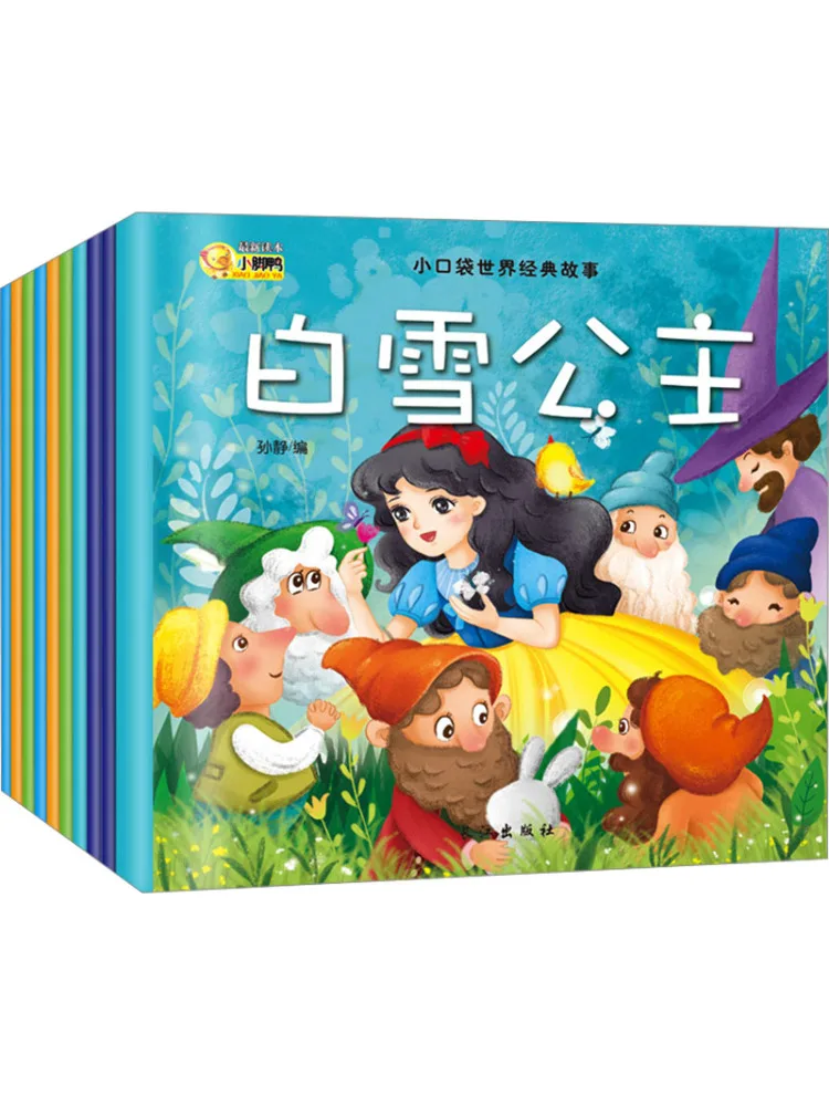 Book-Winshare Little Pocket World Classic Stories Komplette 10 Bände Image