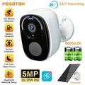 Telecamere di sicurezza wireless da esterno, telecamera di sicurezza 4G alimentata a batteria 2K 5MP con sirena faretto, audio bidirezionale, impermeabile