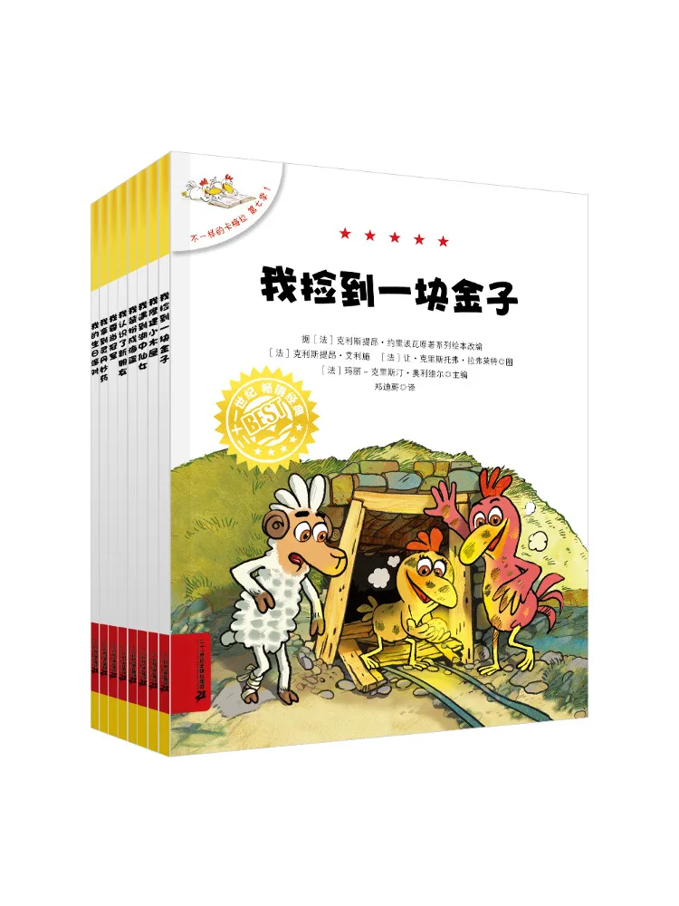 Book-Winshare The Unique Carmela Staffel 7, 1, 8-Bände Image