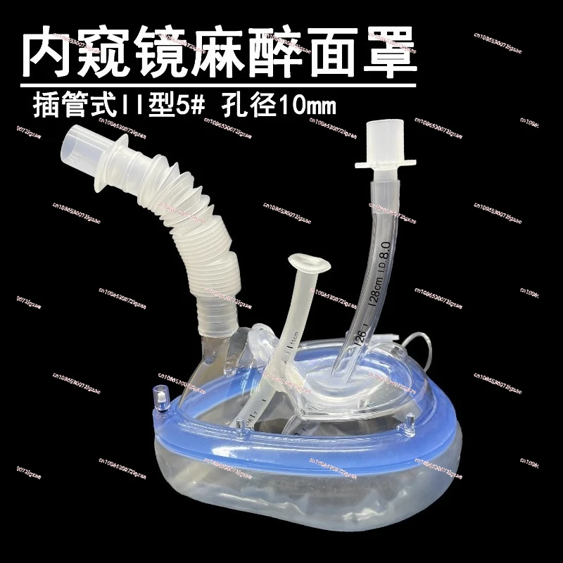 Für 1PCS Einweg Anästhesie Maske Endoskop Faser Bronchoskop Gastroskop Typ 2 Intubation Anästhesie Maske Image