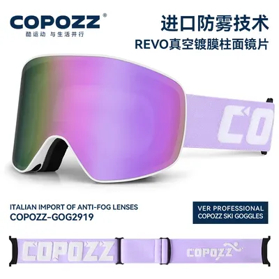 COPOZZ Cylindrical Ski Goggles Male Female Double Layers Snowboard Goggles Adult Anti-fog UV400 Skate Skiing Glasses Eyewear
