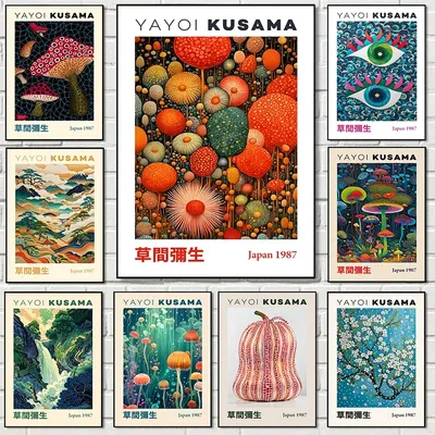 Japanese Yayoi Kusama Nature Flower Plant Art Nordic Minimalist Aesthetics Canvas Painting for Living Room Modern Home Decor