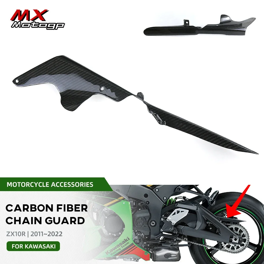 Carbon Fiber Chain Belt Guard Cover Protector For KAWASAKI ZX-10R 2011-2020 ZX 10R NINJA Motorcycle Parts Rear Chain Decorative