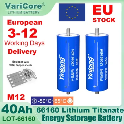 2,3 V 40 Ah Lithium-Titanat-Batterie Original Yinlong LTO66160 10C Entladung DIY 12 V 24 V 36 V niedrigtemperaturbeständige Batterien