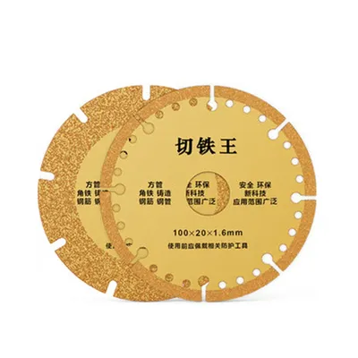 Cutting iron king cutting piece angle grinder metal cutting piece stainless steel tube angle iron alloy saw grinding wheel piece