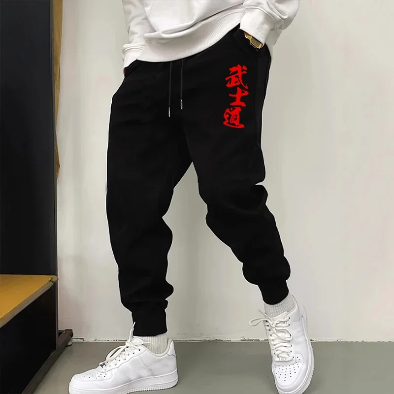 Männlich Home Outdoor Sport Bequeme Weiche Jogger Hosen Japan Bushido männer Casual Hosen Hohe Qualität Einfarbig Jogginghose