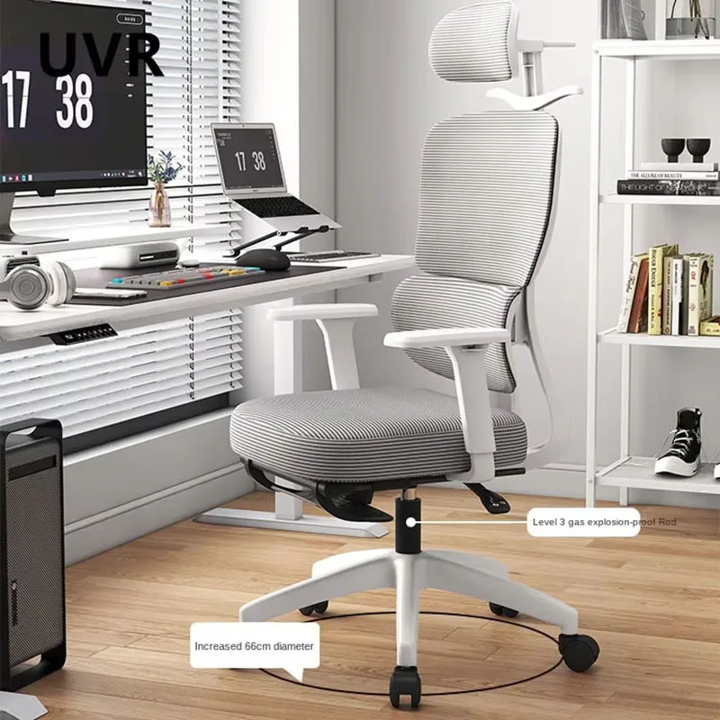 UVR Bürostuhl Haushalt Mesh Personal Stuhl Bequeme Liege Boss Sessel Ergonomisches Design Spiel Leichtathletik Stuhl Möbel
