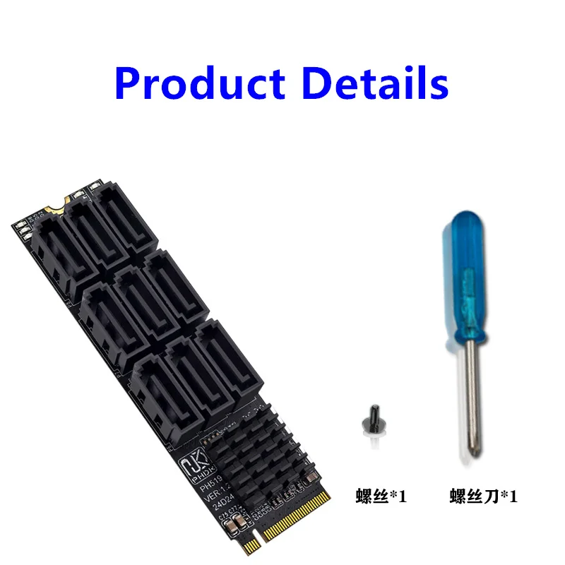 M.2 M KEY Nvme auf 9 Ports SATA 3.0 Adapter M.2 NVME zu SATA 3.0 Konverter PCIE 3.0 X2 Festplattenkapazität Hochgeschwindigkeitserweiterung Image