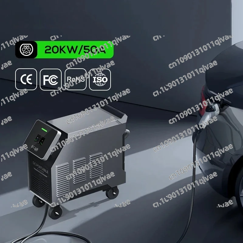 20 kW tragbares Elektroauto-Ladegerät CCS DC Schnelle EV-Ladestation mit praktischer DC-Ladeeingangsspannung 220 V Image