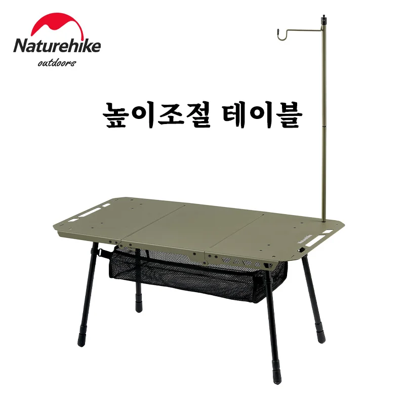 Naturehike Taktischer Tisch IGT Tisch Höhenverstellbarer Campingtisch Aluminiumlegierung Klappbarer Picknick-Schreibtisch BBQ-Esstisch