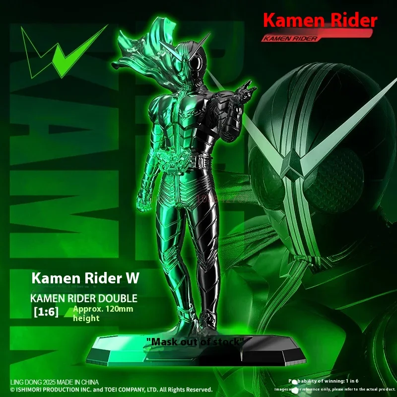 Kamen Rider Z Alloy W Creative Cavalry Emperor Cavalry Levi Doll Dekoration Trendy Play Creative Blind Box Surrounding Men Image