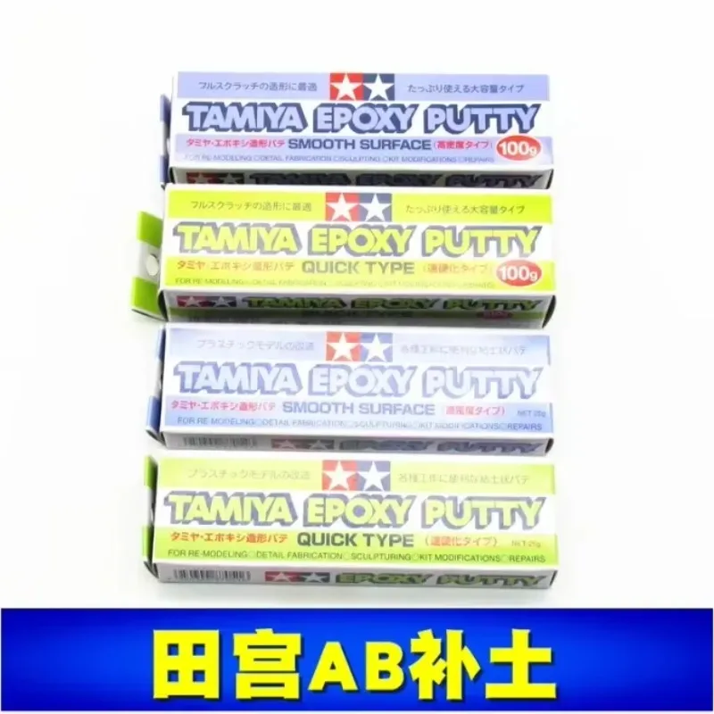 Tamiya AB Epoxy Putty Quick Dry Smooth Surface for Model Hobby kit Building Repair Tools 87051 87052 87143 87145