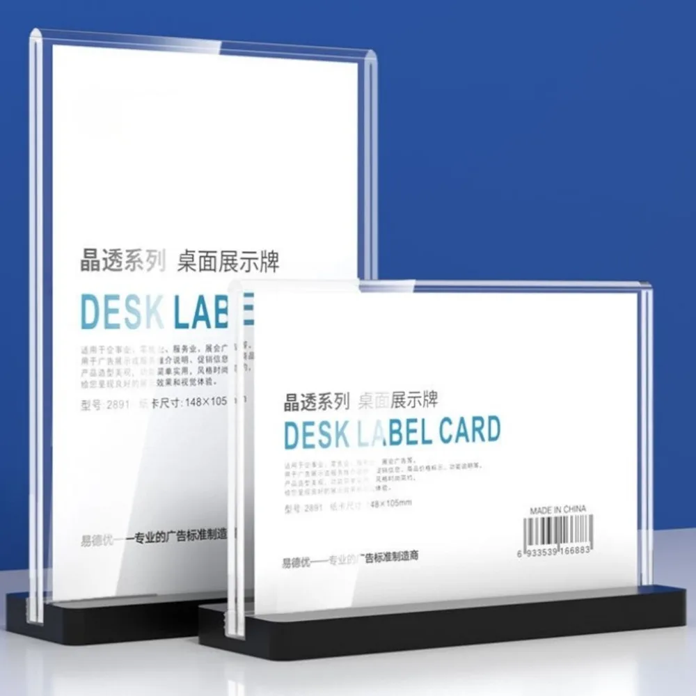 A4 210 x 297 mm doppelseitiger, transparenter Acryl-Schilderhalter, Ständer, Restaurant, Menü, Papier, Preisliste, Halter, Foto, Bild, Posterrahmen Image