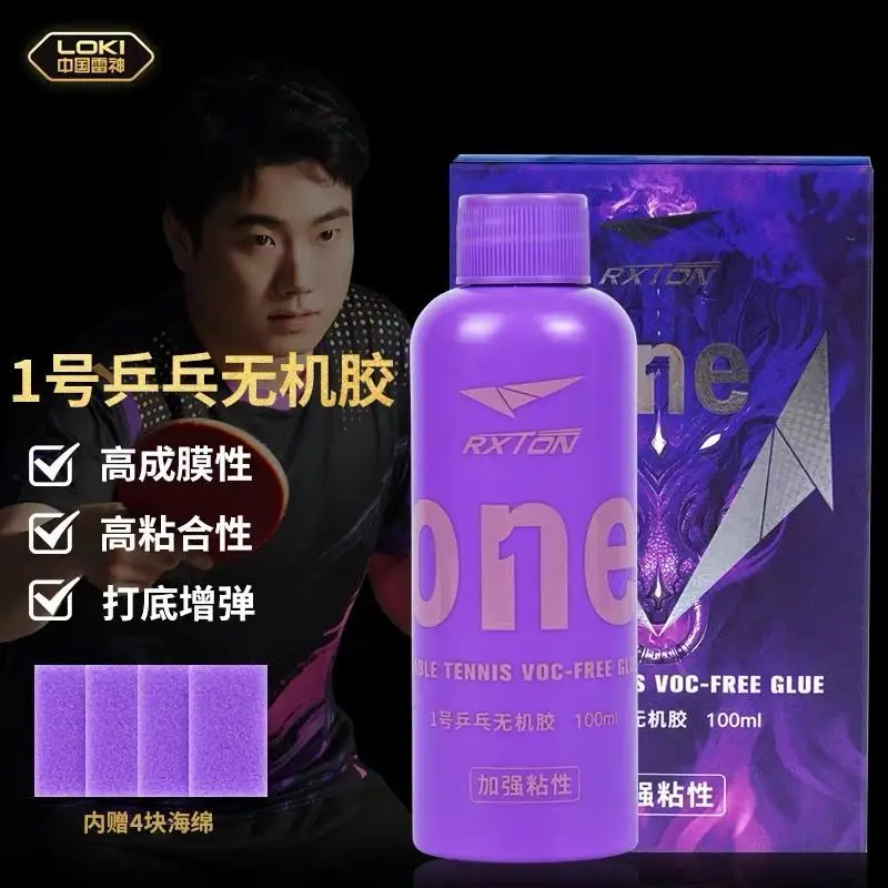 LOKI Water-based Adhesive for Table Tennis Rackets and Rubbers, Inorganic Special-purpose Adhesive for Table Tennis