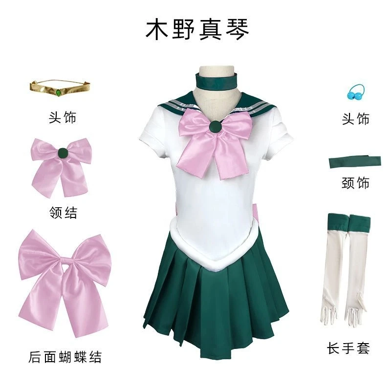 Sailor Moon Cosplay Kostüm Kino Makoto Sailor Jupiter Cos Kinder Erwachsene Cosplay Kostüm Komplettes Set Comics Geburtstagsgeschenk Image