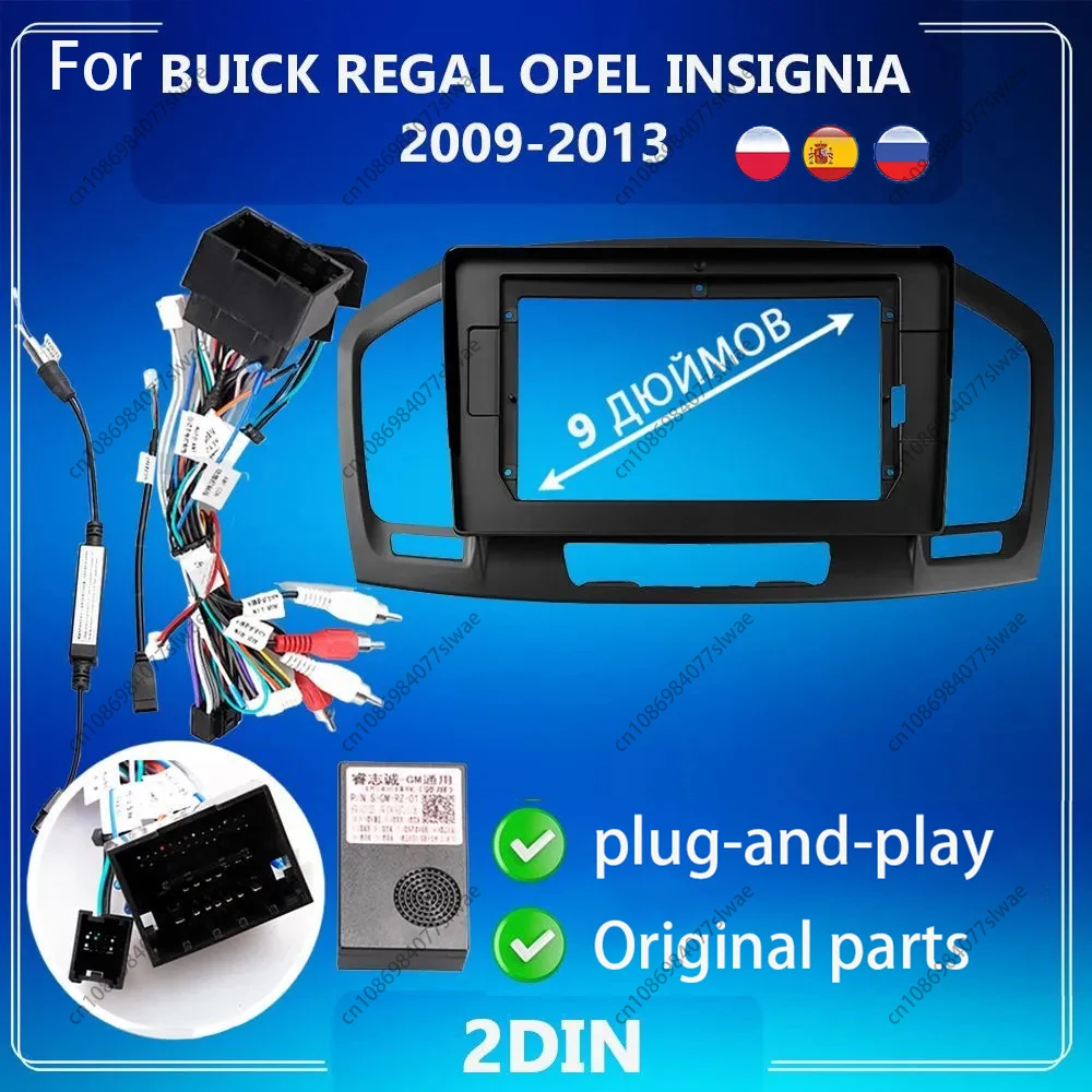 9 zoll Für BUICK REGAL OPEL INSIGNIA 2009-2013 Auto Radio Fascias Android MP5 Stereo Player 2Din Kopf einheit Panel Rahmen Image