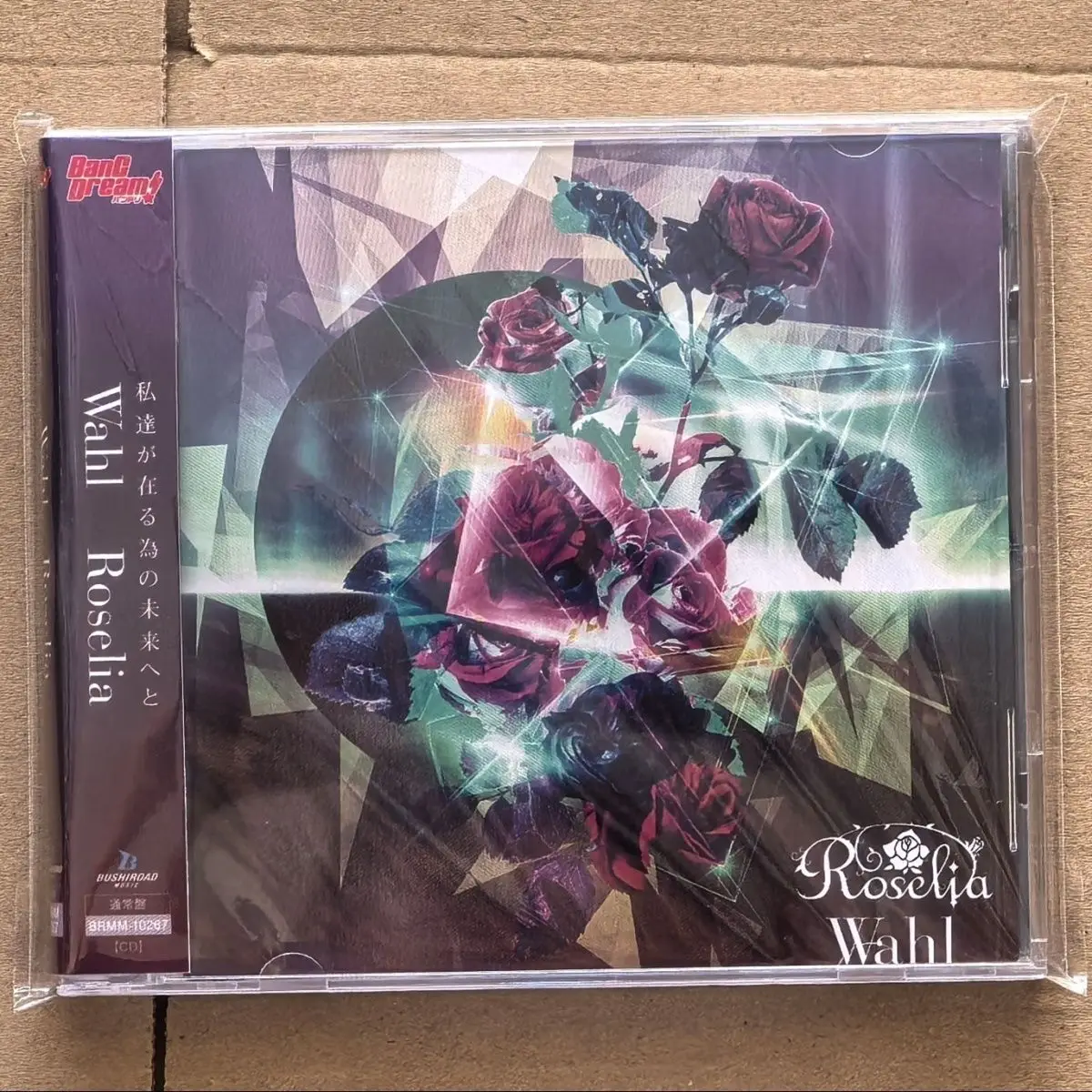 Anime BanG Dream Roselia Music CD 2nd Album Wahl Music Record Cosplay Walkman Car Soundtracks Box Party Music Collection Gifts