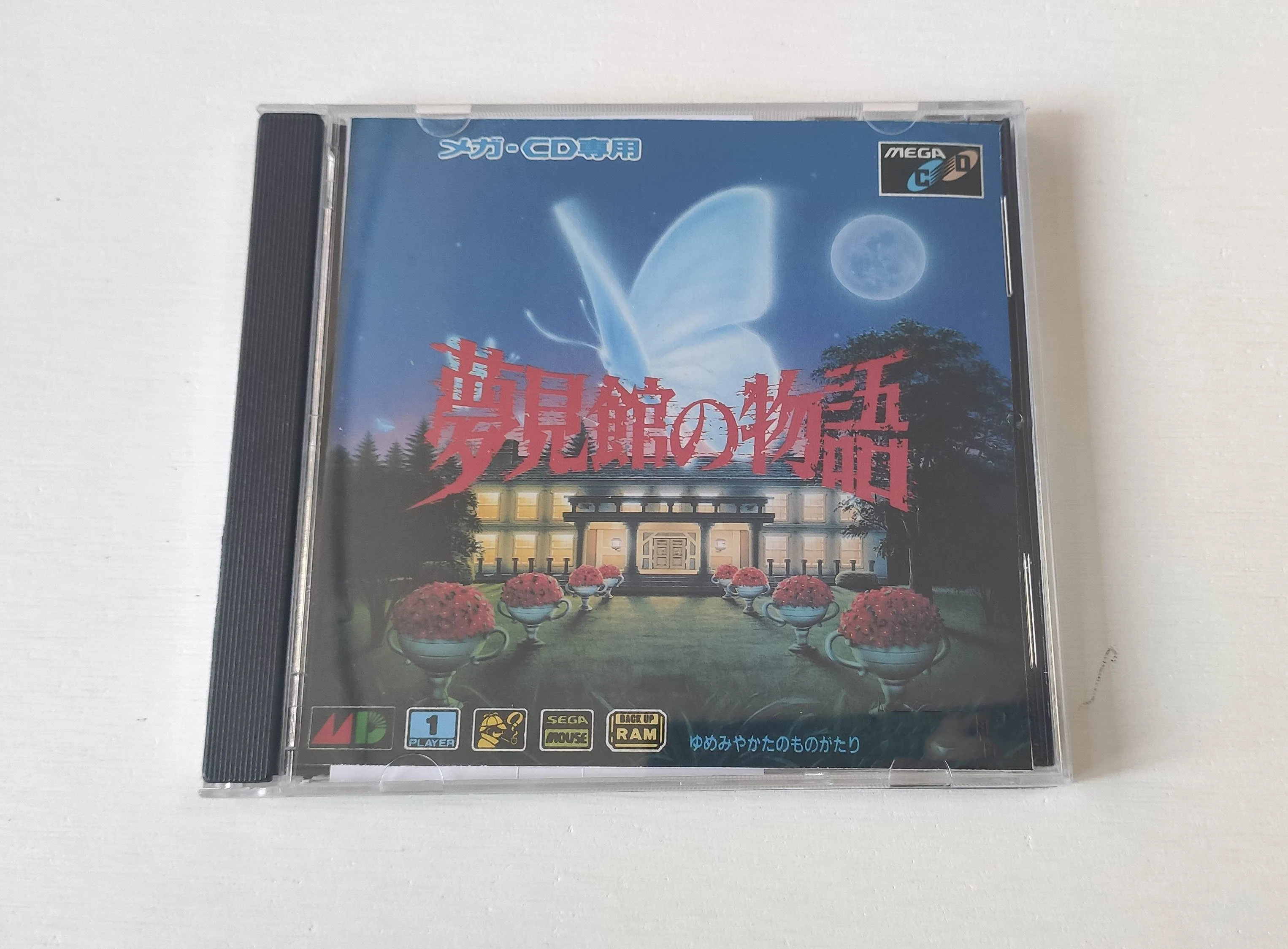 Mega CD Copy Disc Game Yumemi Mystery Mansion Unlock Console Megasega Retro Optical Driver Retro Video Game Machine Parts