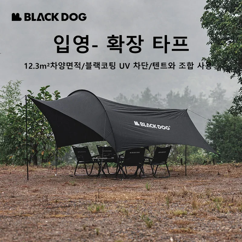 BLACKDOG Super-großer UV-blockierender Zeltplane für den Außenbereich, wasserdicht, Sonnenschutz, Park, Picknick, Strand, Meeresangeln, Überdachungszelte, Neu Image