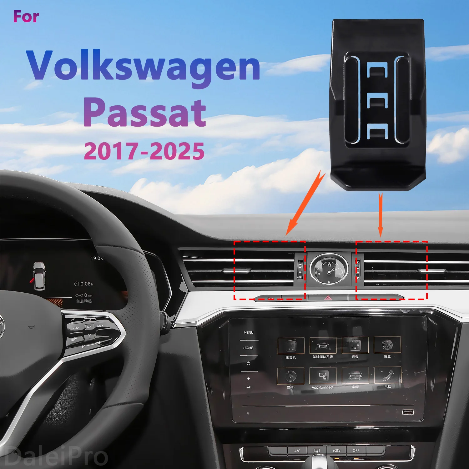 Für Volkswagen Passat B8 2017-2025 Auto Telefon Halterung Drahtlose Lade Telefon Halter Spezielle Feste Basis Auto Innen Zubehör Image