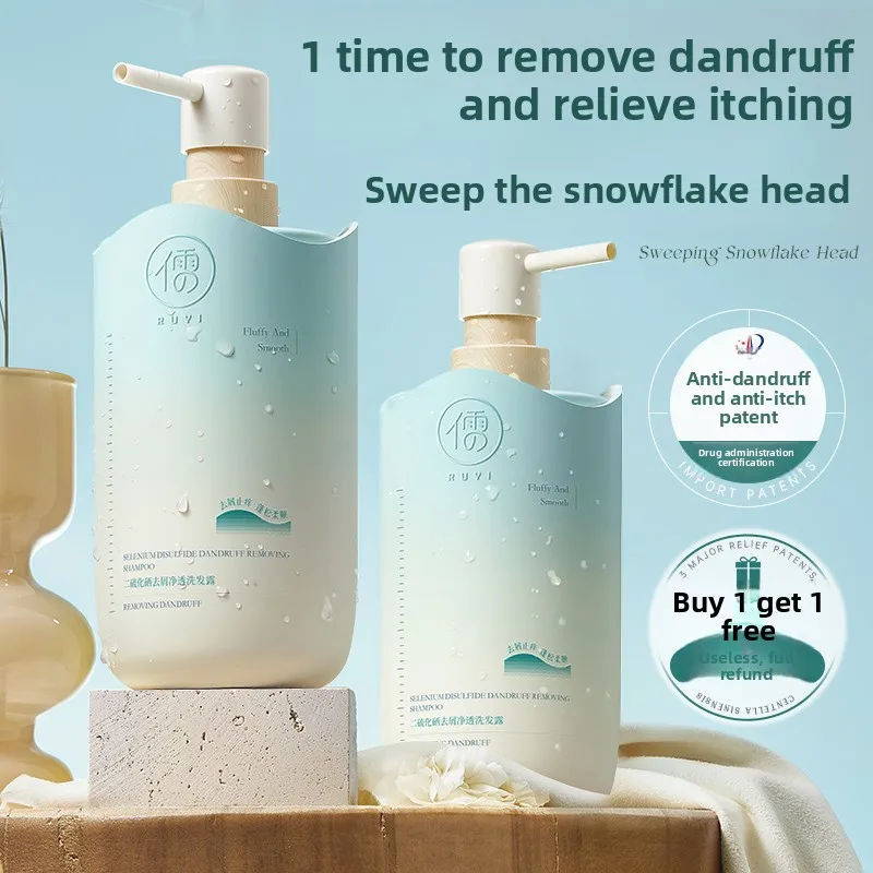 Ruyi-Selendisulfid-Shampoo zur Schuppenentfernung, Juckreizlinderung, Ölkontrolle, Volumenversorgung und Verbesserung der Kopfhaut Image
