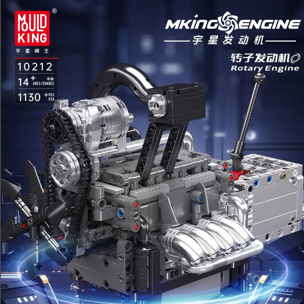 Mould King 10212, Rotationsmotor-Bauset, technische Ziegel, MOC-Maschine, kleiner Partikelteil, kreatives pädagogisches Spielzeug, Geschenke Image