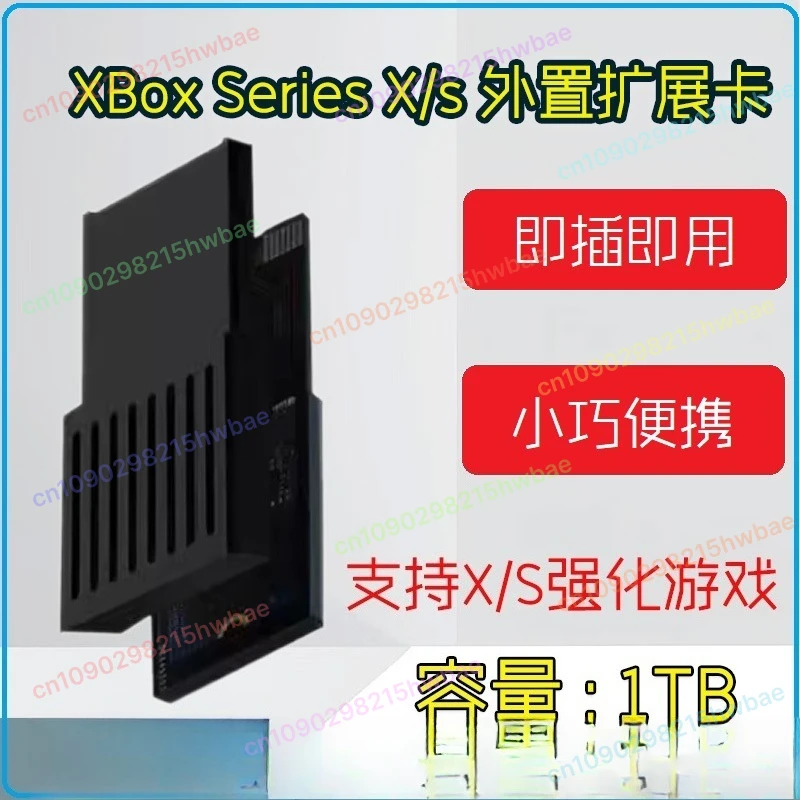 Geeignet für Xbox Series X/S Spezialspeicher-Erweiterungskarte 1 TB/2 TB Solid-State-Laufwerk Erweiterungskarte Festplatte Image