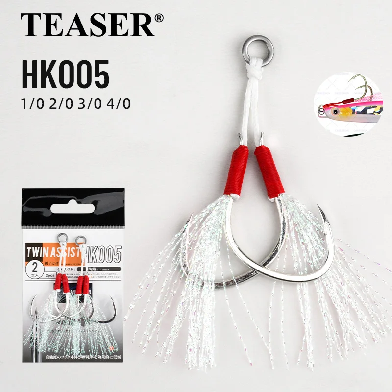 TEASER HK005 Starke Pferdellinie gebunden mit hellen Seide, langsam schwingender Eisenplattenhaken, Meeresangeln, PIKE-Haken, spanischer Makrelenhaken Image
