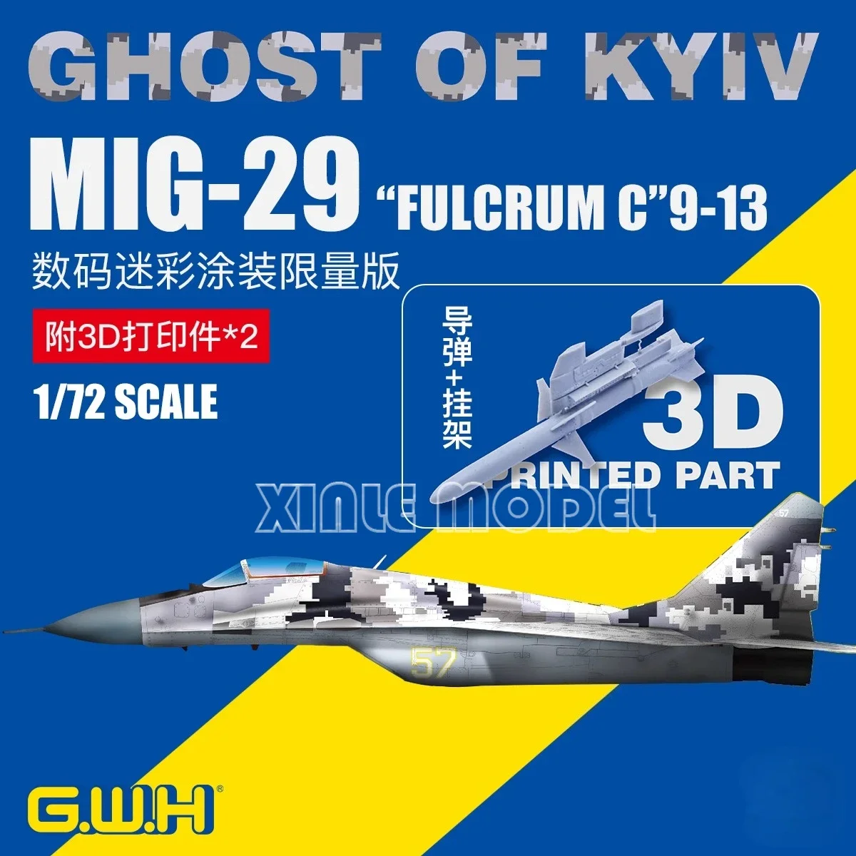Great Wall Hobby Kunststoff zusammengebauter Flugzeugmodellbausatz S7207 MIG MiG-29 9-13 Kiev Ghost, limitierte Auflage 1/72 DIY-Spielzeug Image