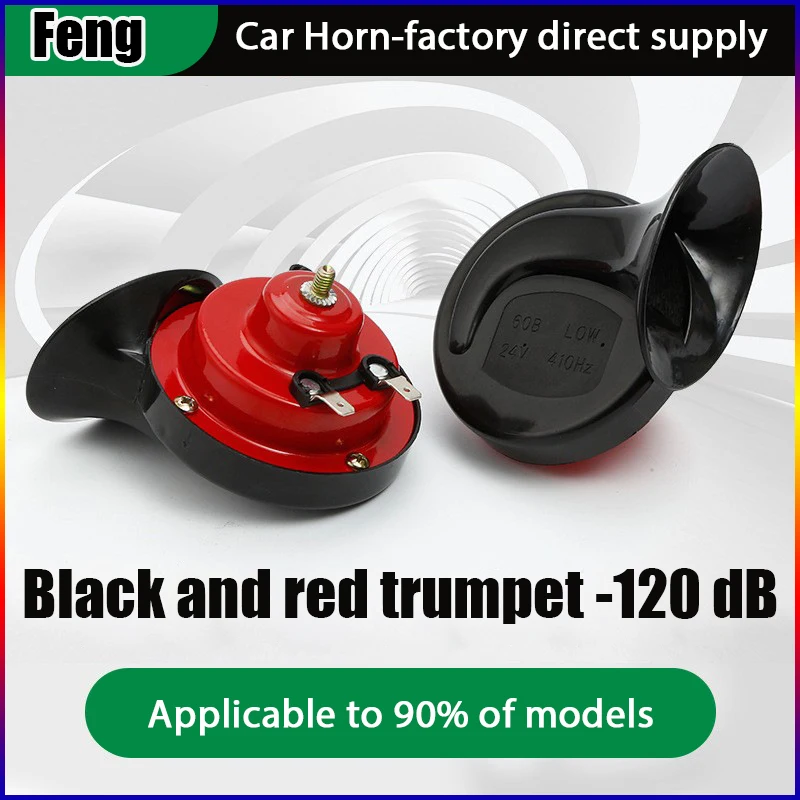 Universelle laute Auto-Lufthupe, 12 V, 24 V, elektrische Schnecke, wasserdichtes Alarm-Set, Motorrad, LKW, SUV, Boot, Fahrzeughupe Image