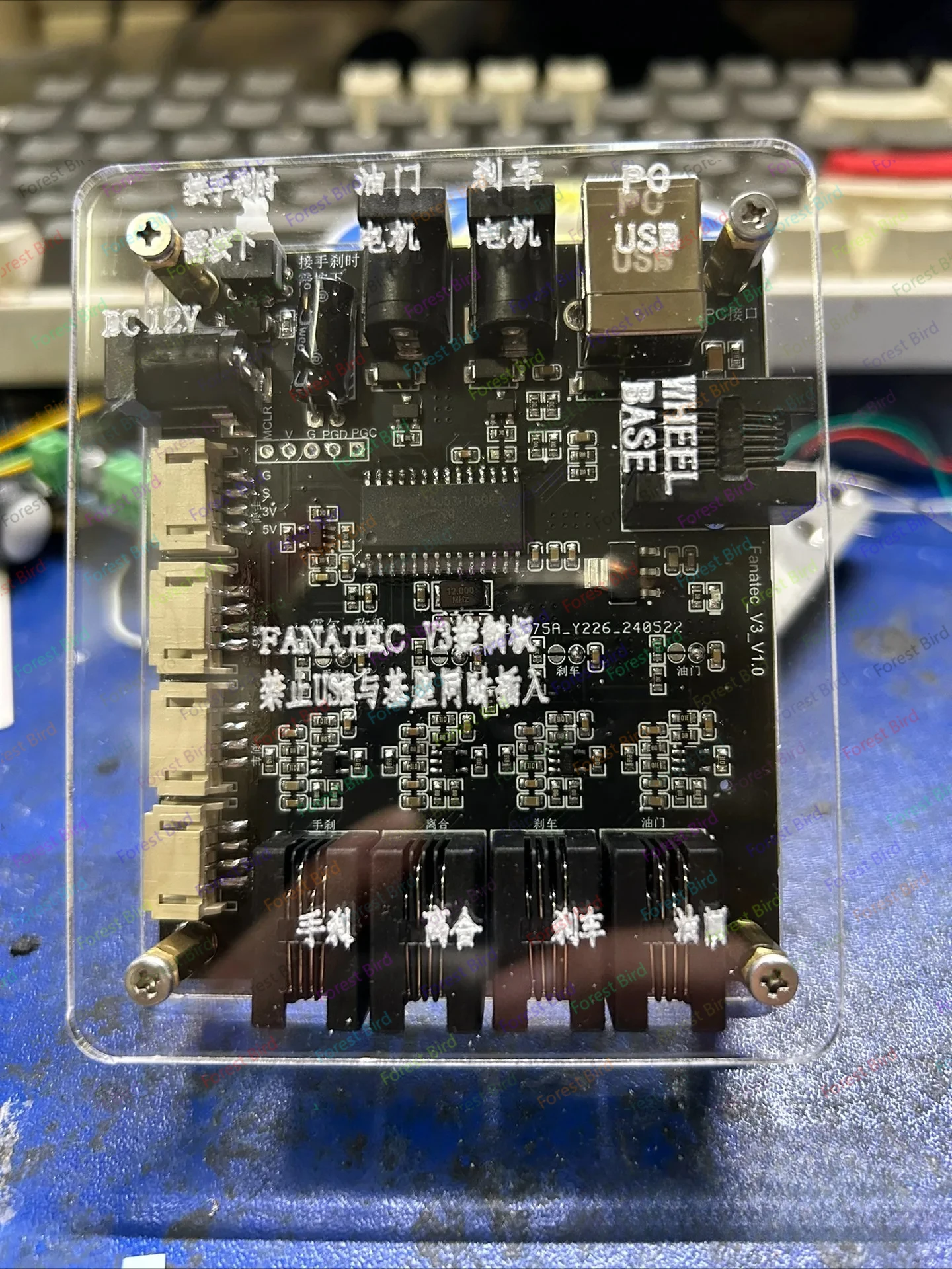 Simracing Pedal Control Box für Fanatec für PS5 Emulator Spiel Simulation Rennspiel für USB für PC P-1000 P-2000 Image