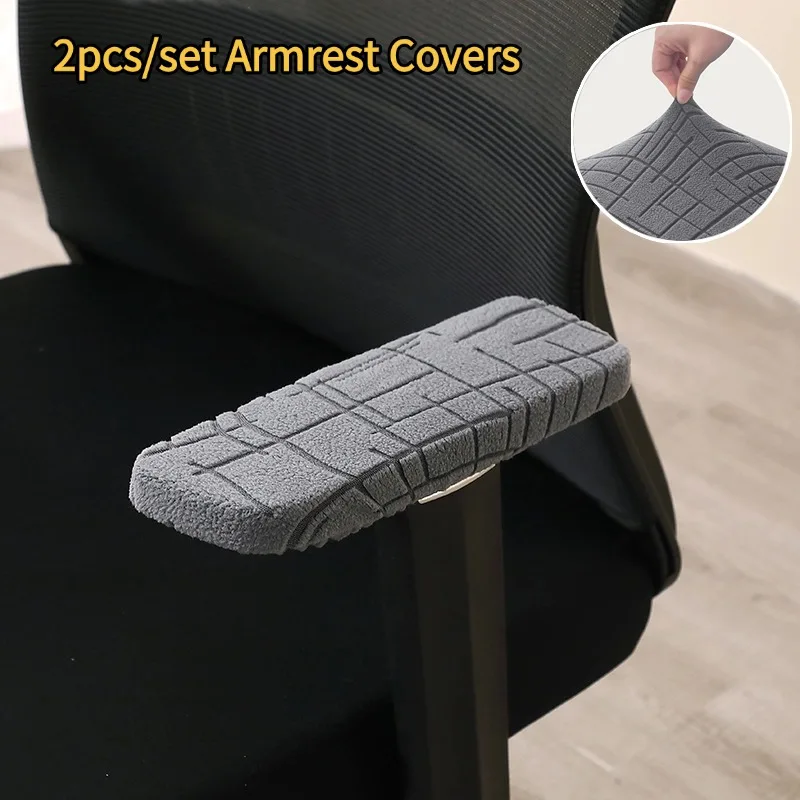2 Teile/satz Einfarbig Büro Stuhl Armlehne Abdeckung Stretch Computer Stuhl Arm Abdeckungen Verdickt Rotierenden Stuhl Arm Schonbezüge Hause