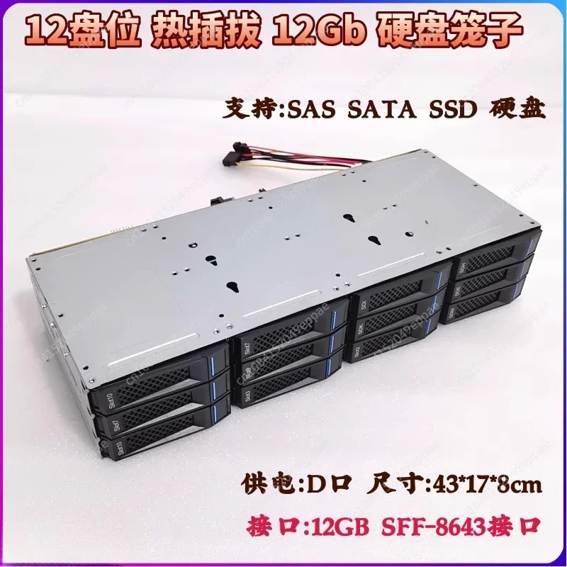 12-Bay 3,5-Zoll-Festplattenkäfig Hot-Swap-fähiges SAS-SATA-Festplattengehäuse mit 8087-Schnittstelle und D-Typ-4-Pin-Netzteil für Chia M Image