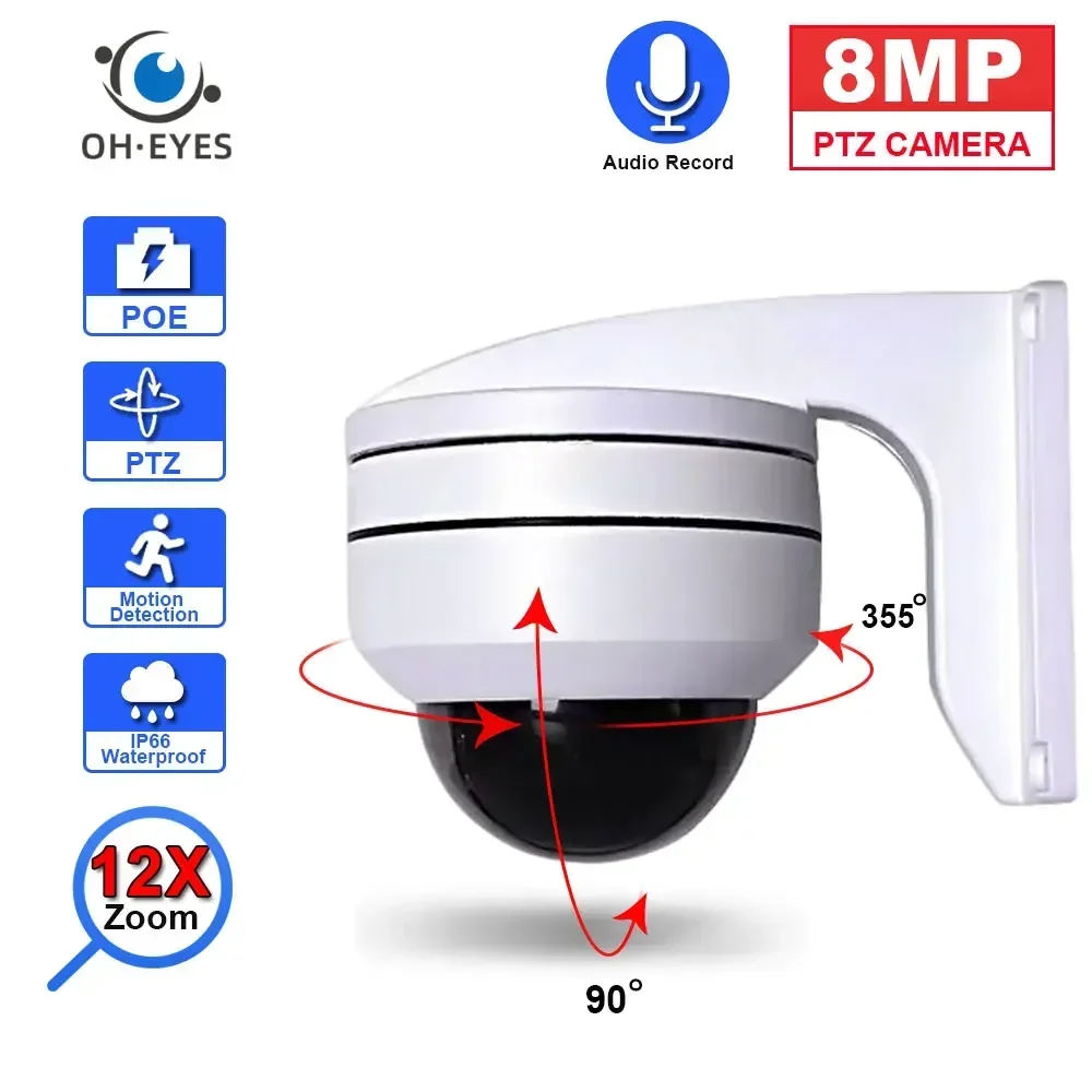 Outdoor 4K 8MP POE PTZ IP Sicherheit Kamera 12X 10X Optischer Zoom 8MP Menschliche Erkennung High Speed Dome CCTV Video Überwachung 5MP Image