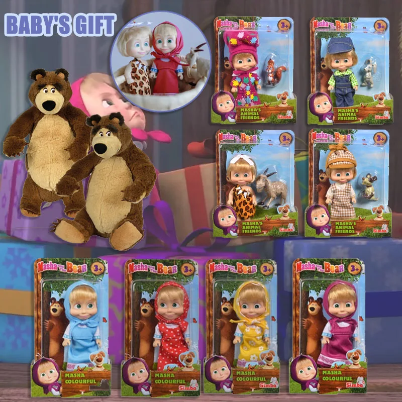 MashaBear Puppe Set Dekoration Multi Style Desktop Dekoration Marsha und Bär Puppe Spielzeug Lila Rock Marsha Puppe Spielzeug
