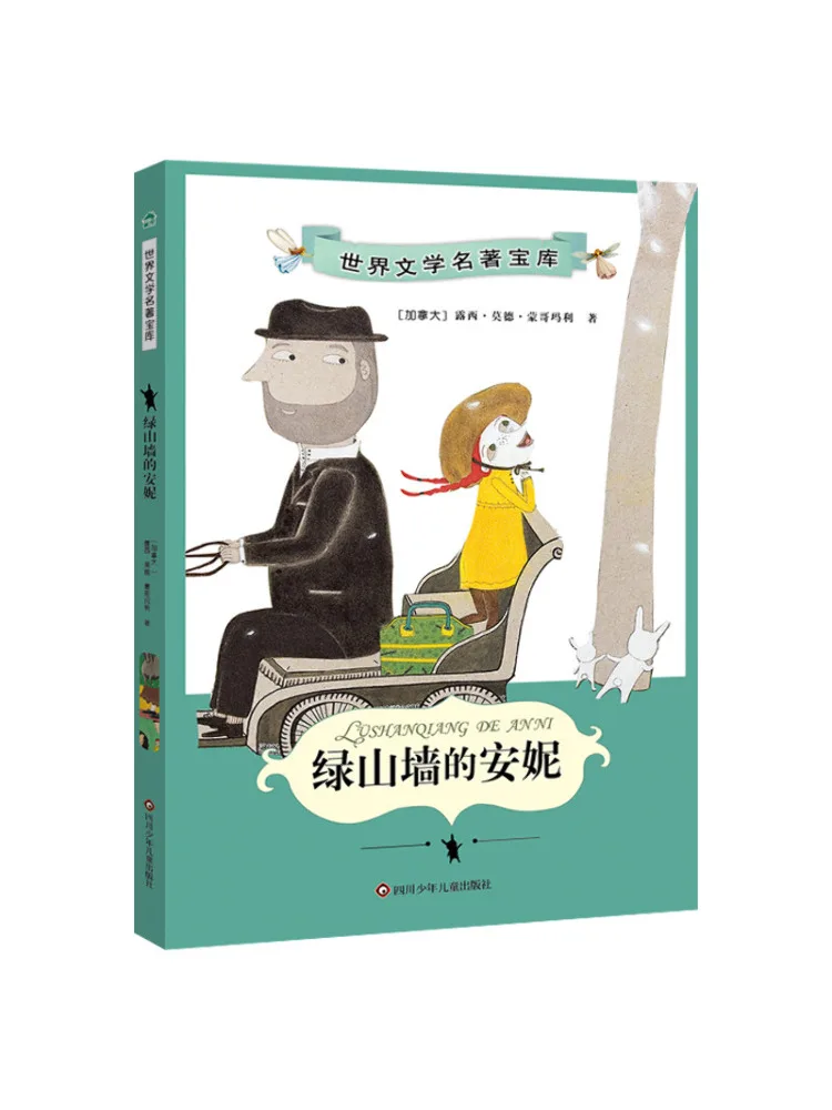 Buch-Winshare Anne Of Green Gables Image