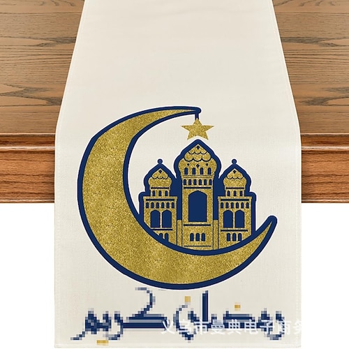 Tischläufer für Ramadan-Eid, Mond Tischdecke mit Goldmuster, hitzebeständig, geeignet für Küche und Eingangsbereich, elegantes Wohnaccessoire für Feiertage und den täglichen Gebrauch Image