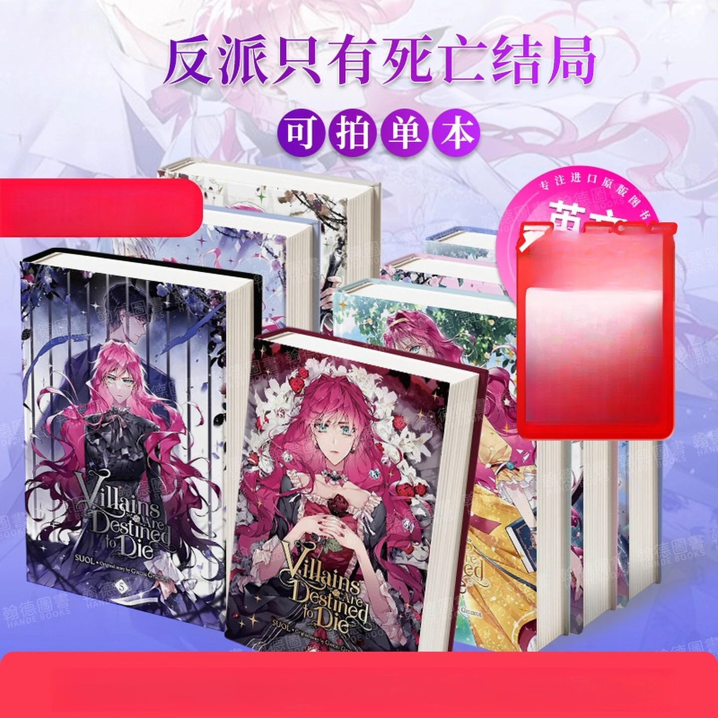 Villains Are Destined To Die Band 1, englischer Manhwa Yen Press Graphic Novel Shoujo Romance Fantasy Comic Book Image