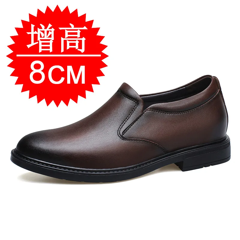 Leather Casual Elevator Shoes for Men 8cm Invisible Height Increase Business Casual Leather Business Formal Shoes British Style