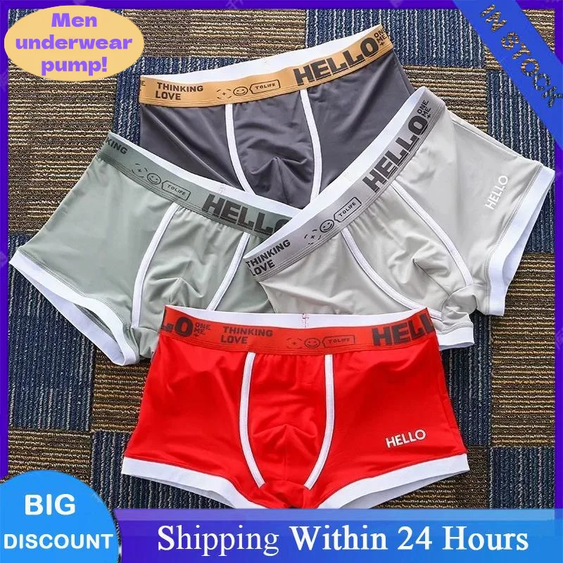 1/2/4PCS männer Boxer Sommer Eis Seide Shorts Bequeme Elastische Schnell Trocknend Boxer Shorts dünne Weiche Ausbuchtung Beutel Sport Höschen Image