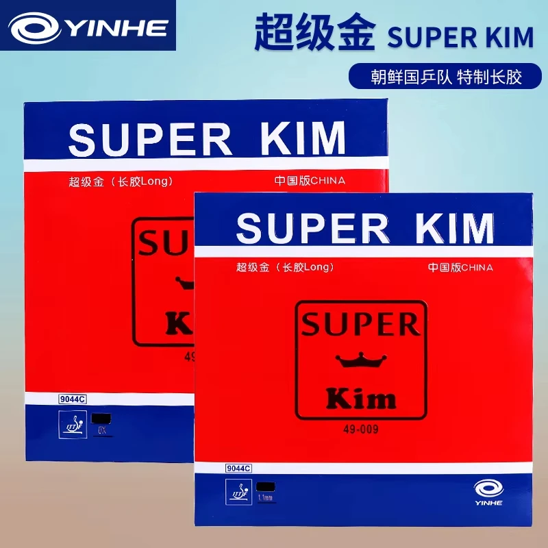 Super KIM Long Pickel Tischtennis-Gummiplatte, 1,1 mm Schwamm, Kim Song I OX, spezieller Ping-Pong-Gummi, Hardware, Sail, ITTF-zugelassen Image