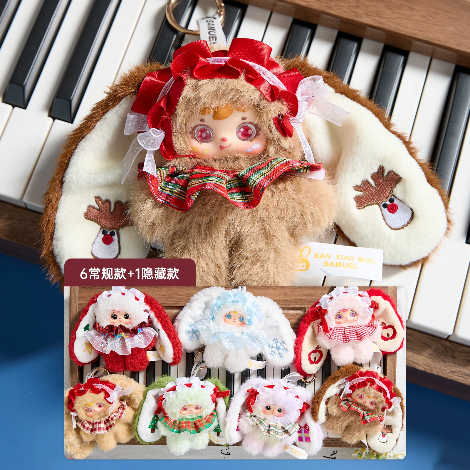 Samuel Tea Party On A Snowy Night Serie Vinyl Plüsch Blind Box Puppe Trendy Spielzeug Tasche Anhänger Schlüsselanhänger Desktop Ornament Mystery Box Image