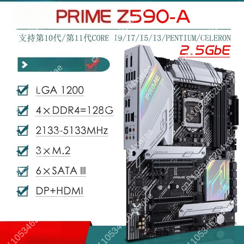 Z590 Z490 Chipsatz Motherboard DDR4 Speicher LGA1700 Sockel für CPU der 10. 11. Generation Image