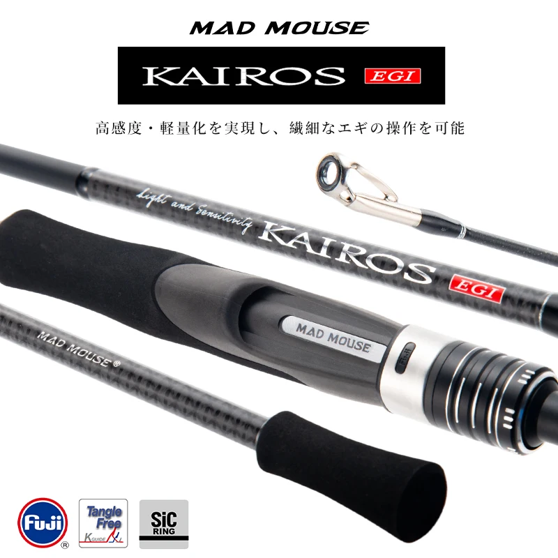 MADMOUSE KAIROS Ultraleichter EGI-Stab 2,28 m/2,4 m ML-Wurf-Tintenfischstab FUJI A+SIC-Führungsringe Hochempfindliche Spinnstab PE 0,5–1,0 Image