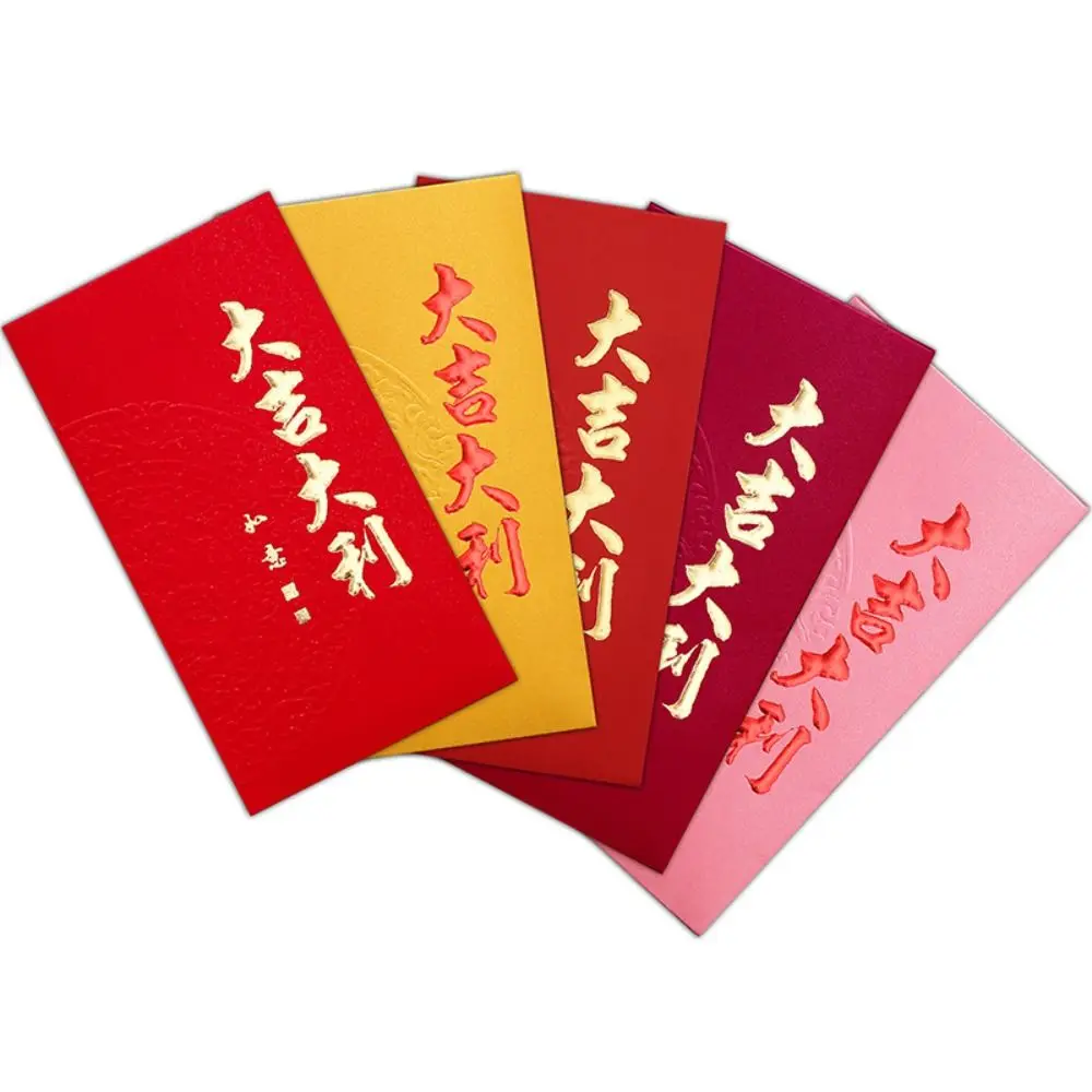 10 Stück glückliche rote Umschläge im chinesischen Stil, Neujahrssegen, Bargeld, Geschenkumschläge, Goldfolien-Design, rote Pakete für das neue Jahr Image