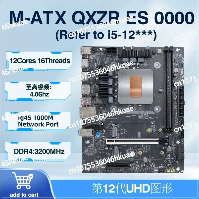 ES Magic QXZR Büro MoDT Hauptplatinen-Set QXZH QY0Z Desktop-Computer der 12. Generation Core D4