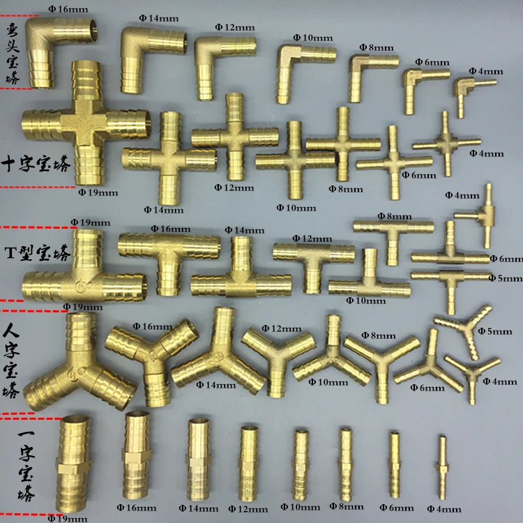 Messing Splicer Rohr Fitting T X Y U Typ Schlauch Barb 4mm 6mm 8mm 10mm 12mm Kupfer Barbed Stecker Joint Koppler Adapter Image