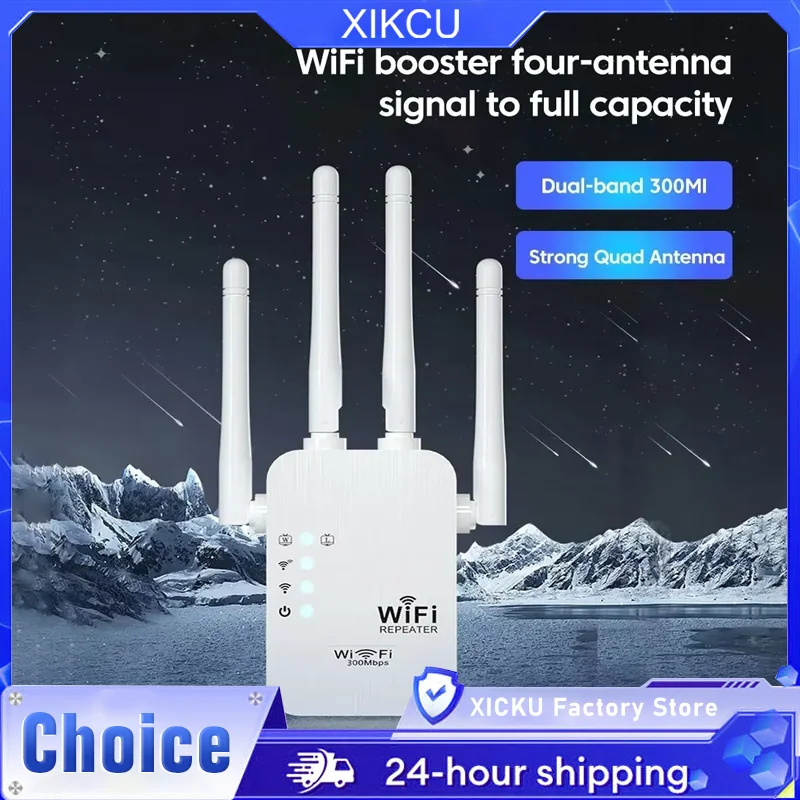 300Mbps Wireless WiFi Repeater 2,4G Signal Router 802,11 N Long Range Wireless WiFi Extender Verstärker WIFI Booster Image