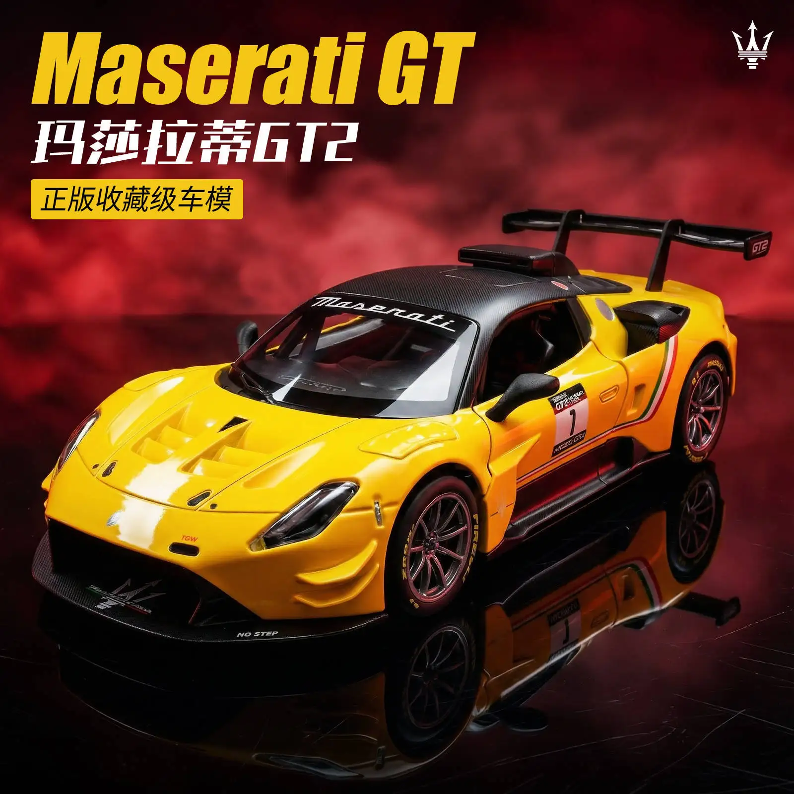 1:24 Maserati GT2 Legierung Sound und Licht Sportwagen Modell Simulation Trägheit Junge Spielzeug Kindergeschenk erweiterte Sammlung Image
